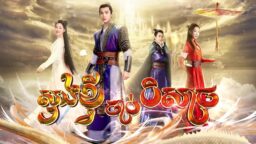 zhong kui chab beisachha