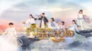 chhlong sakmaiy rok bong bros