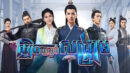 lbech banhchorb sangkream